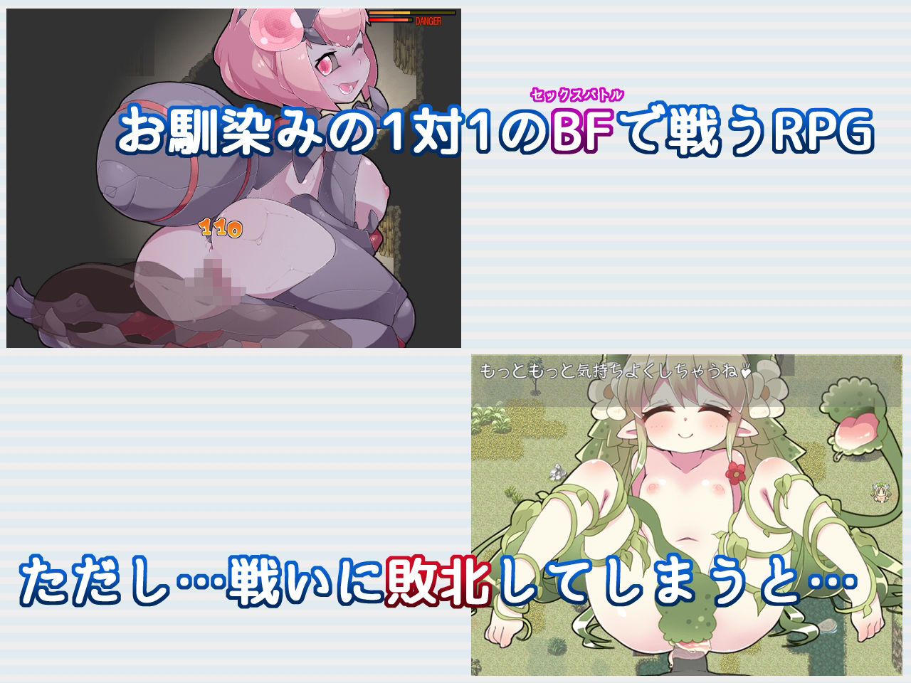 Re:BF外伝 教団の影と砂の御子 - サンプル画像 1