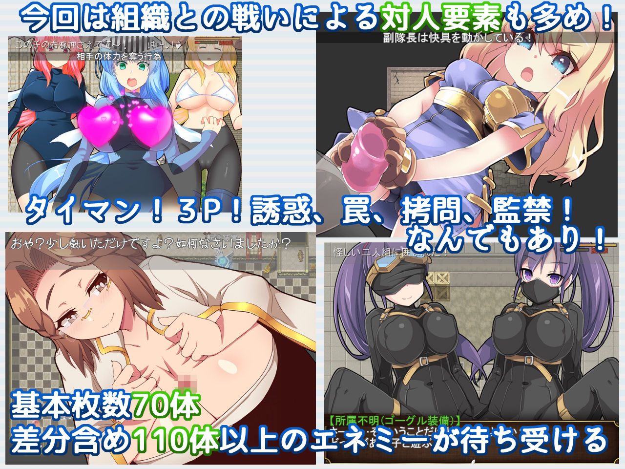 Re:BF外伝 教団の影と砂の御子 - サンプル画像 3