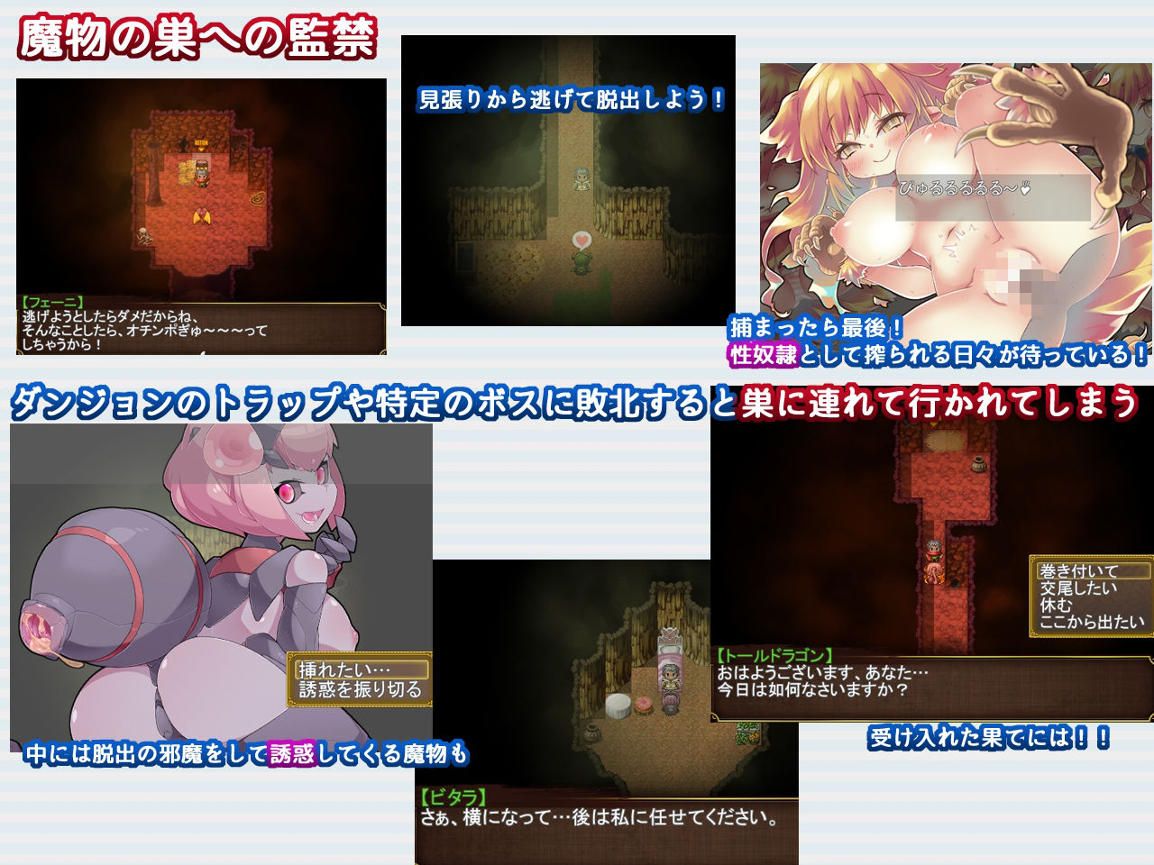 Re:BF外伝 教団の影と砂の御子 - サンプル画像 6