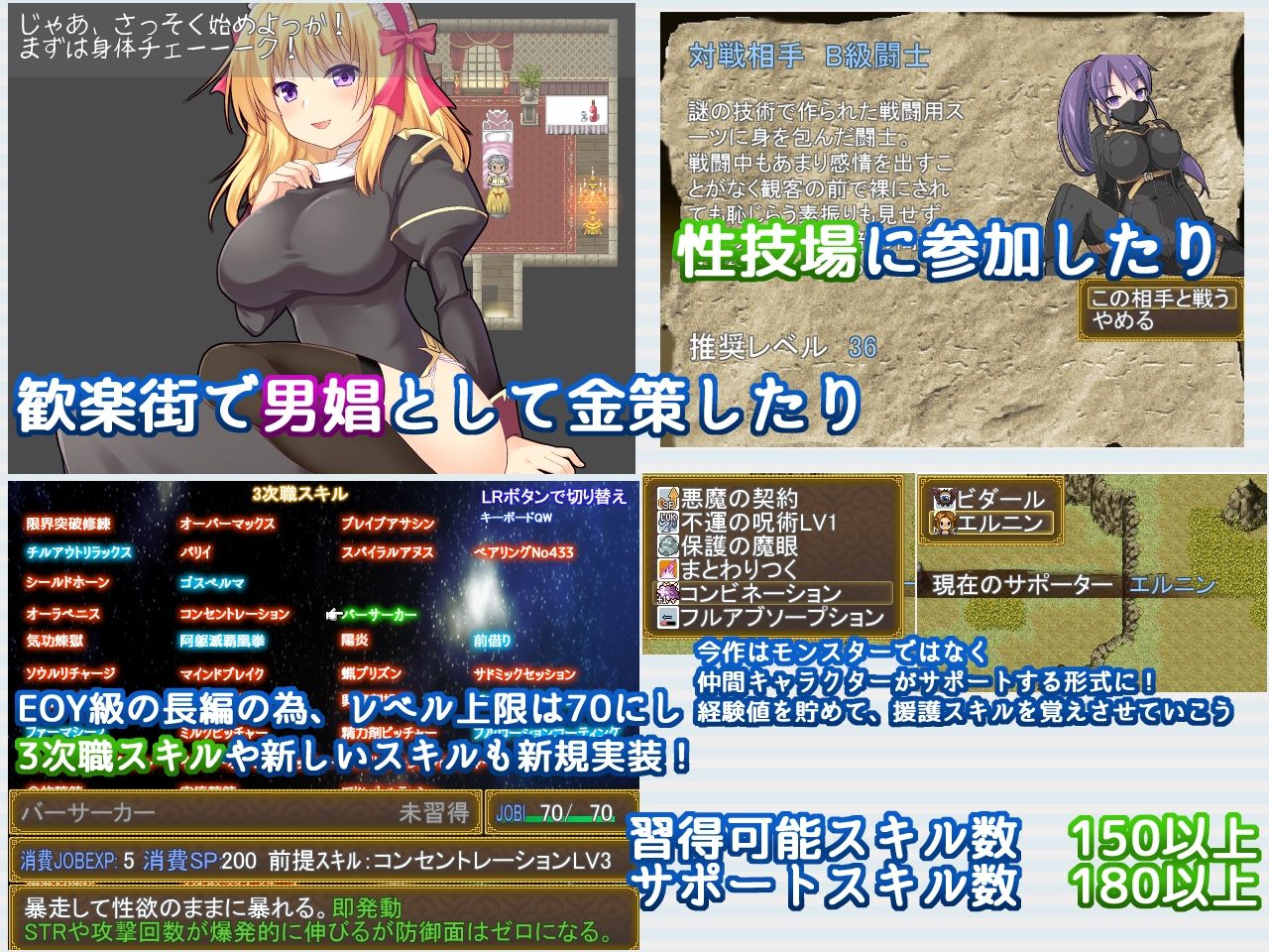 Re:BF外伝 教団の影と砂の御子 - サンプル画像 7