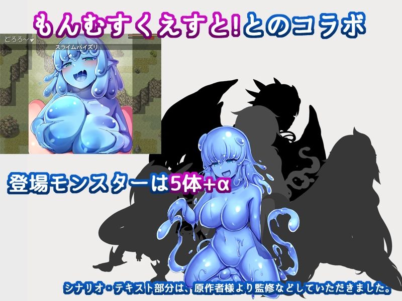 Re:BF外伝 教団の影と砂の御子 - サンプル画像 9