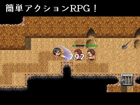 アヤネと盗まれた宝物 - サンプル画像 2