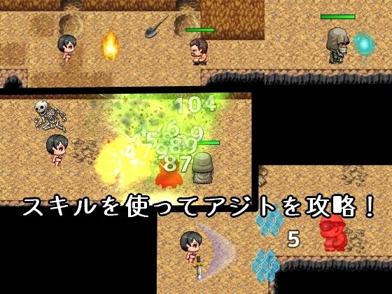 アヤネと盗まれた宝物 - サンプル画像 3