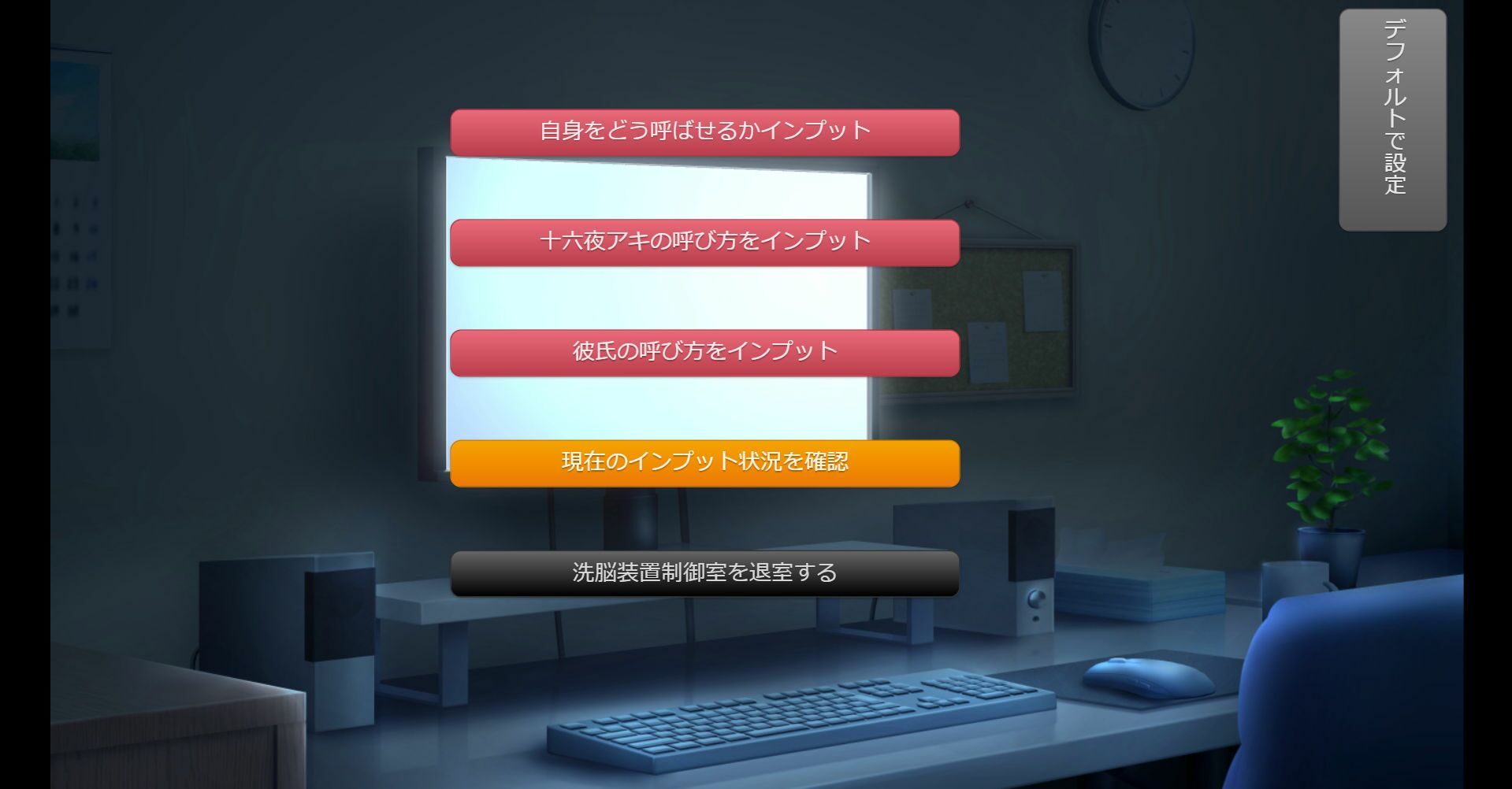 洗脳教育室Play 十★夜アキ編 - サンプル画像 3