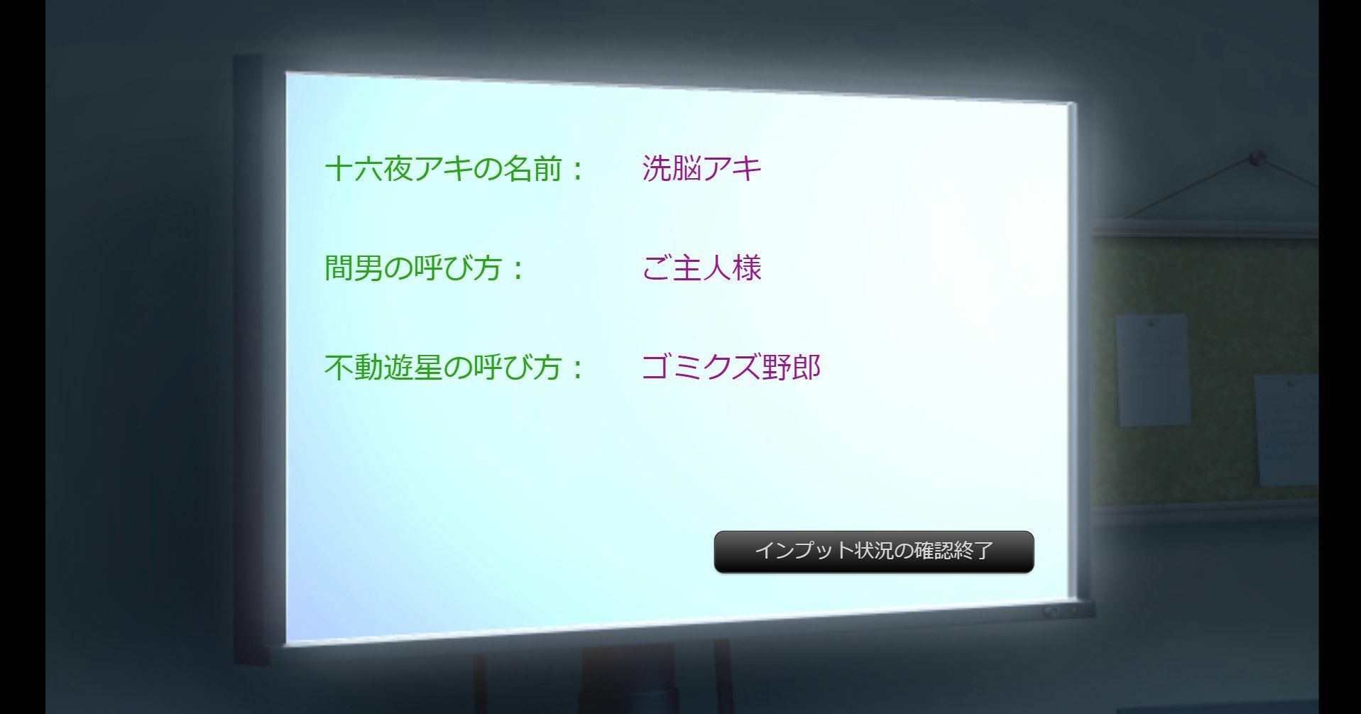 洗脳教育室Play 十★夜アキ編 - サンプル画像 4