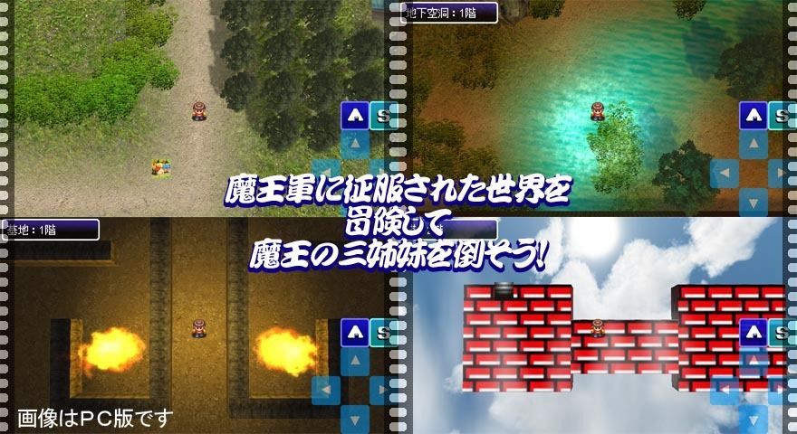 ぱふぱふクエスト モバイル ー勇者だってぱふぱふしたい！ー - サンプル画像 1