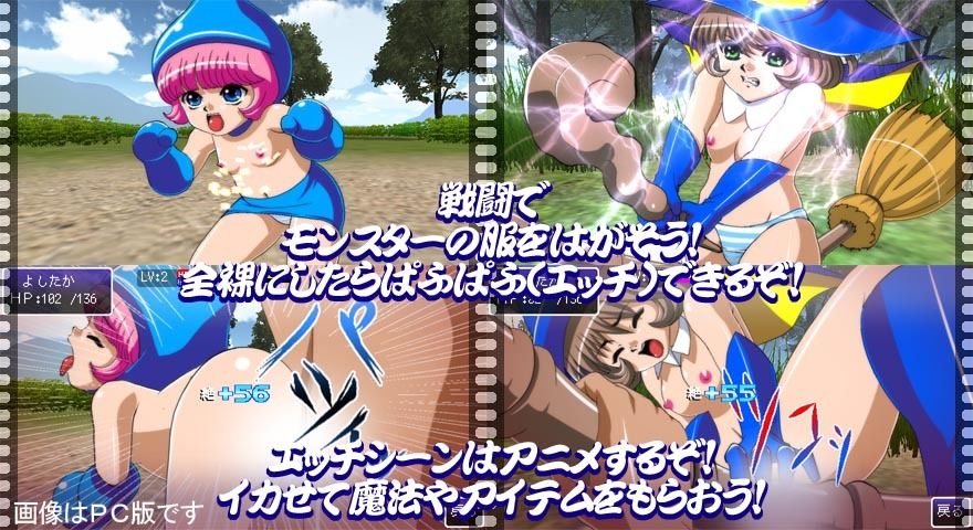 ぱふぱふクエスト モバイル ー勇者だってぱふぱふしたい！ー - サンプル画像 2