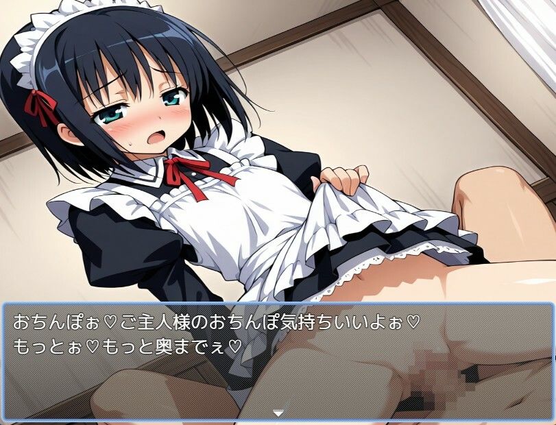 メイド風俗 - サンプル画像 1