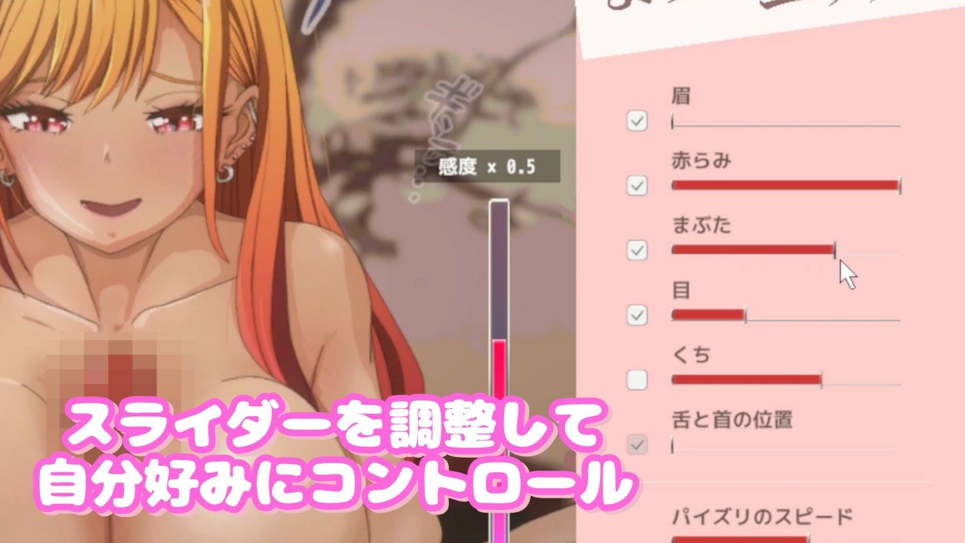 即ヌキ まりんちゃんとエッチ おてがるセックスシミュレータ - サンプル画像 6