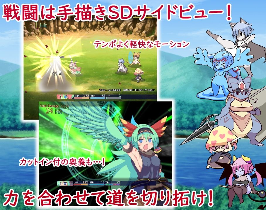 アウラルと光の竜〜Gathering Light〜 - サンプル画像 2