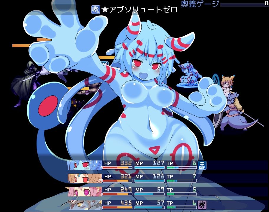 アウラルと光の竜〜Gathering Light〜 - サンプル画像 6