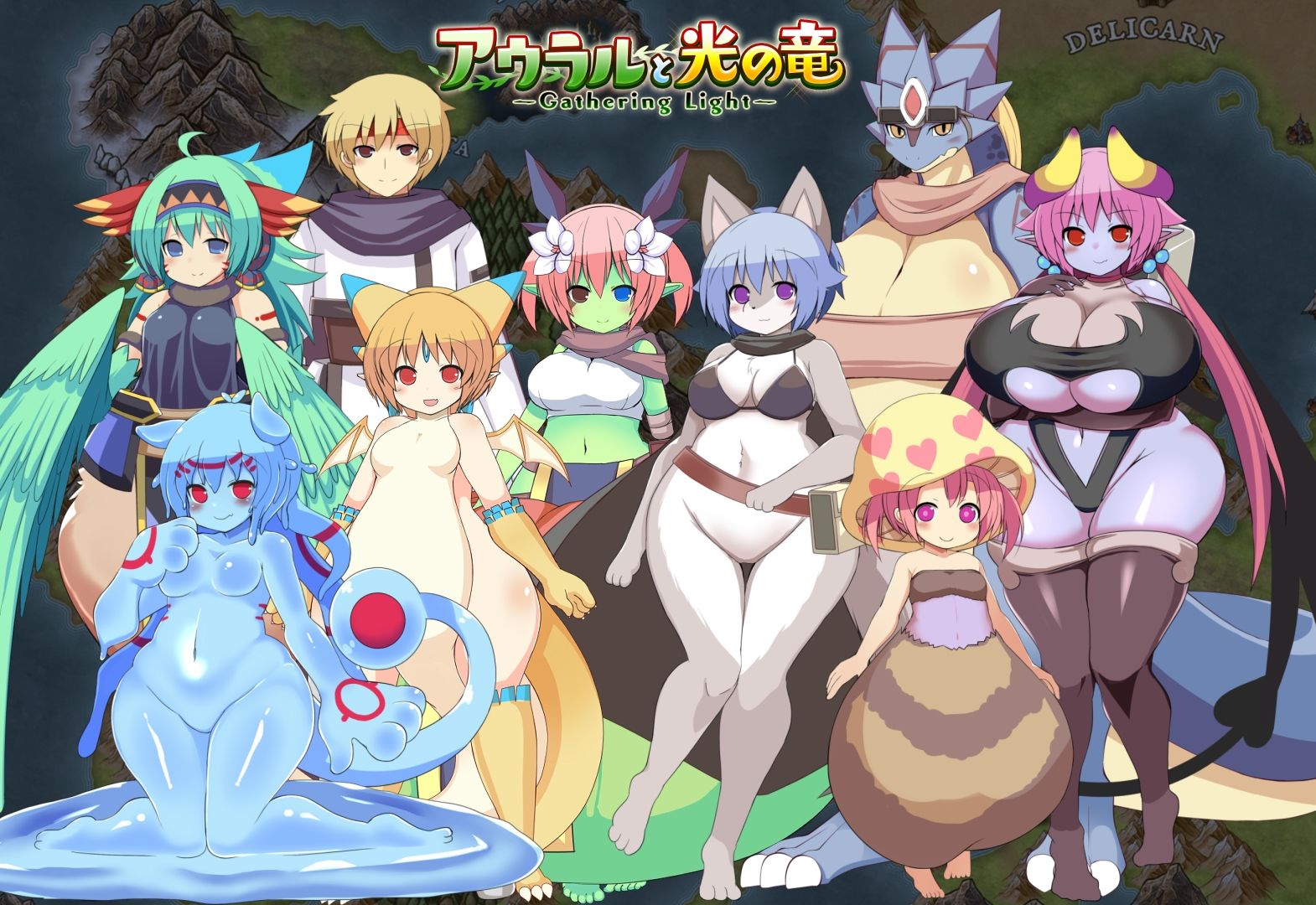 アウラルと光の竜〜Gathering Light〜 - サンプル画像 7