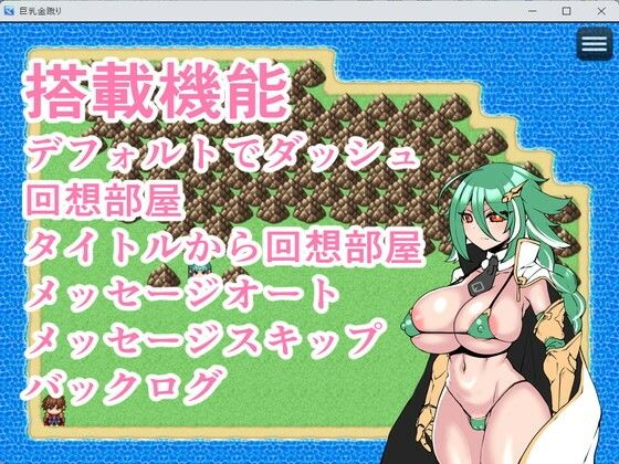 巨乳金蹴り - サンプル画像 1