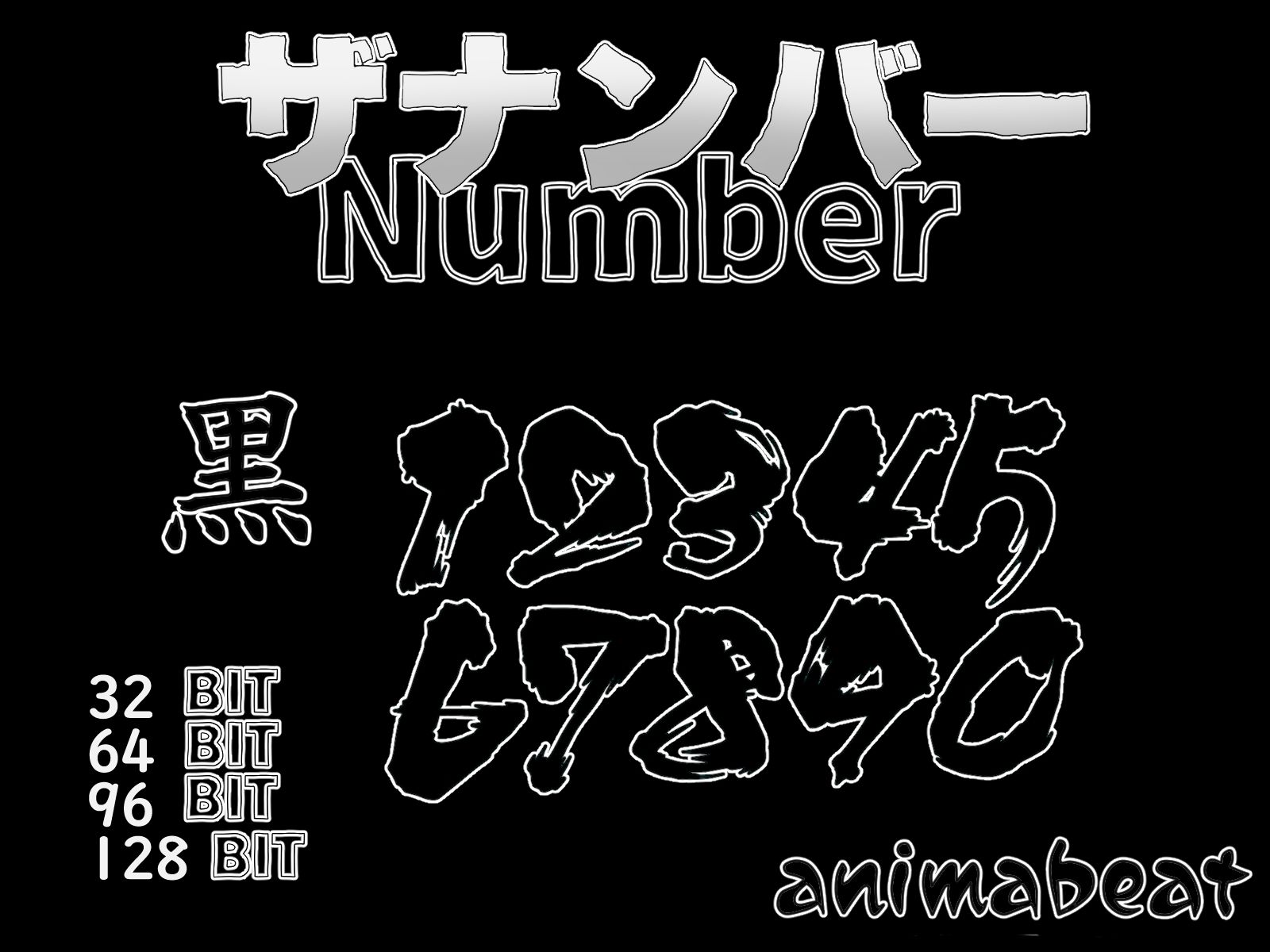 THE NUMBER - サンプル画像 1