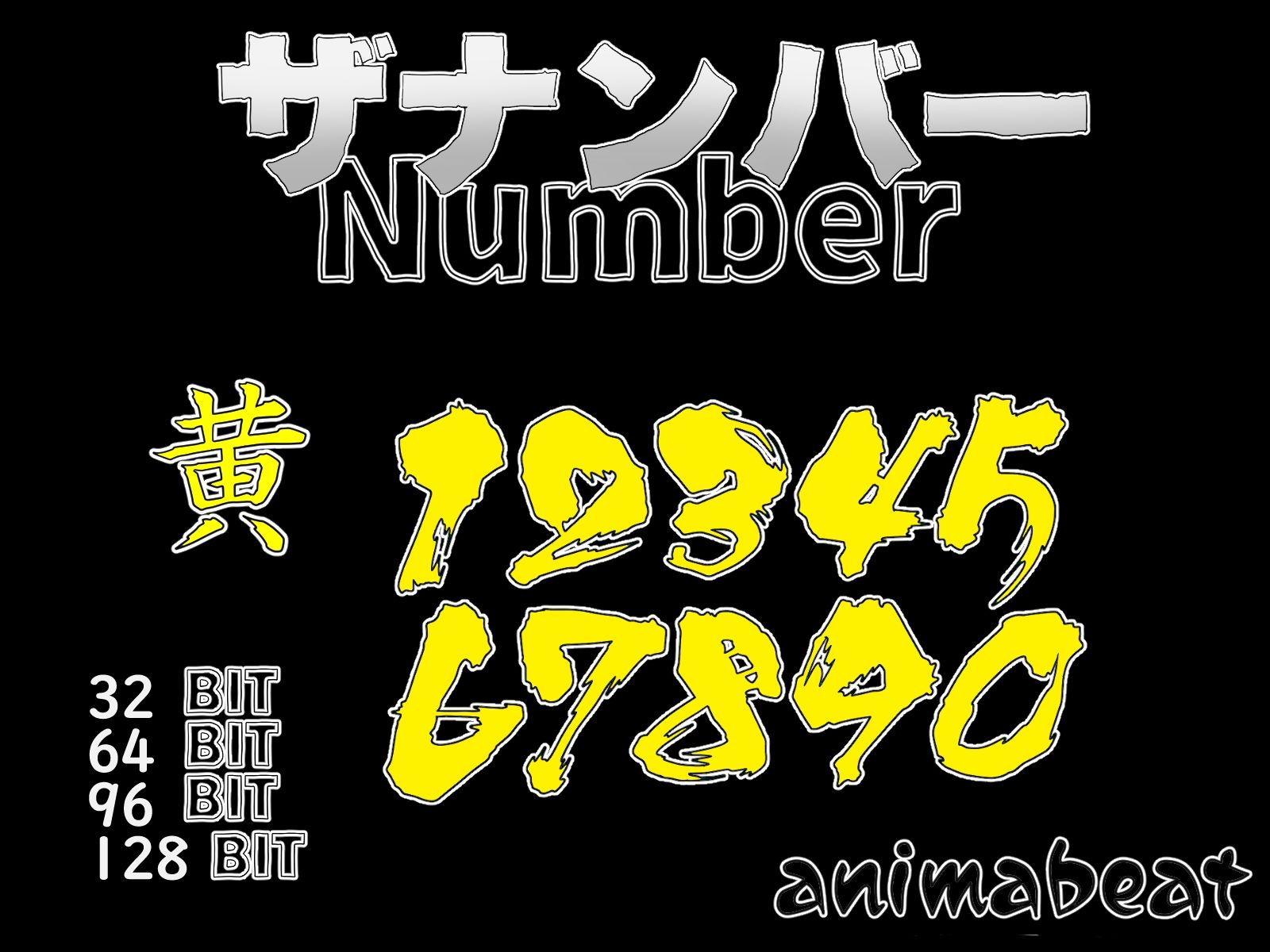 THE NUMBER - サンプル画像 2