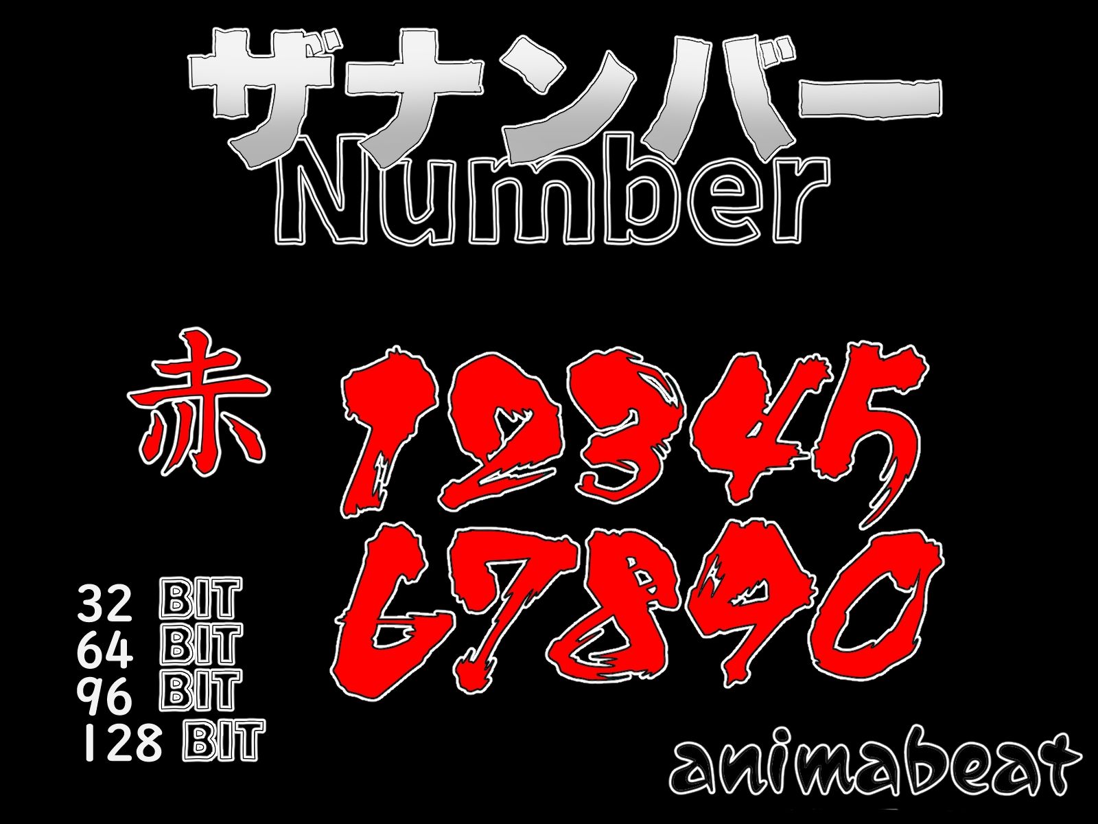 THE NUMBER - サンプル画像 5