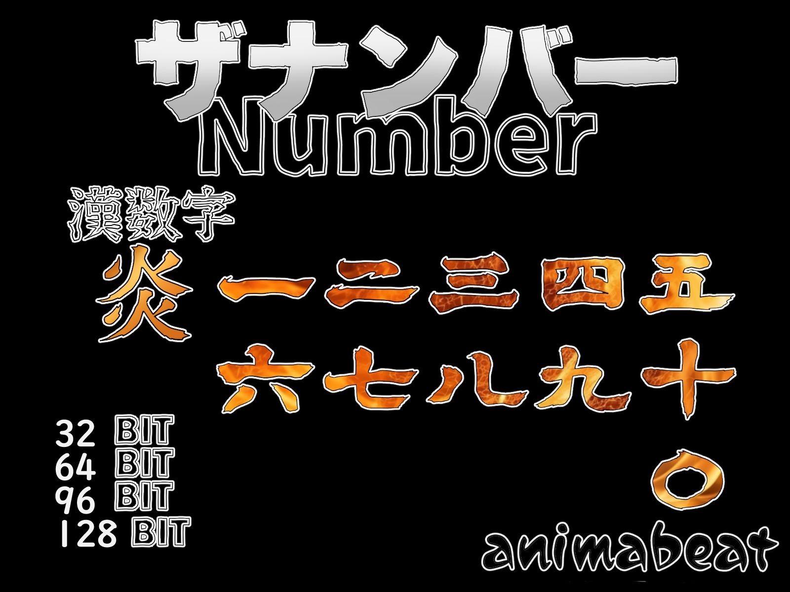THE NUMBER - サンプル画像 6