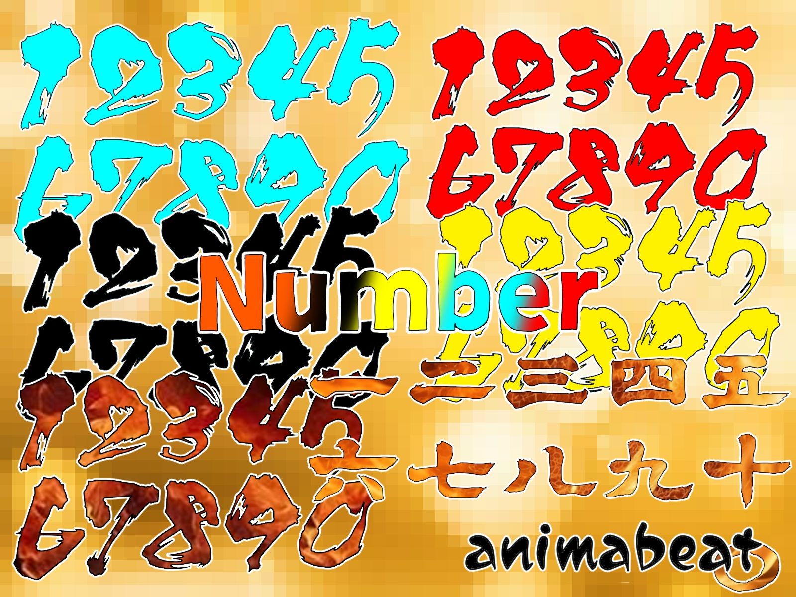 THE NUMBER - サンプル画像 8