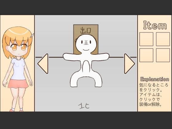 密室○女 - サンプル画像 2
