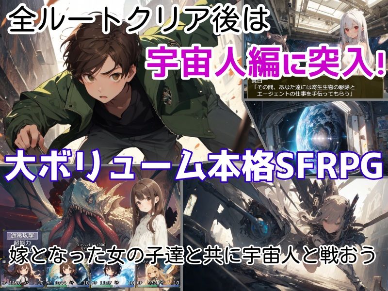 過去に戻って人生やり直し！ 〜無知っ娘同級生や妹達と既成事実を作れ〜 - サンプル画像 4