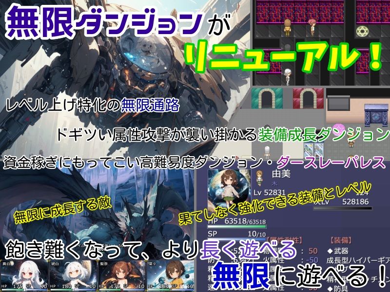 過去に戻って人生やり直し！ 〜無知っ娘同級生や妹達と既成事実を作れ〜 - サンプル画像 7