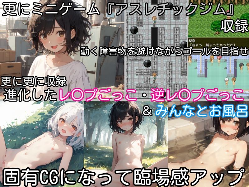 過去に戻って人生やり直し！ 〜無知っ娘同級生や妹達と既成事実を作れ〜 - サンプル画像 9