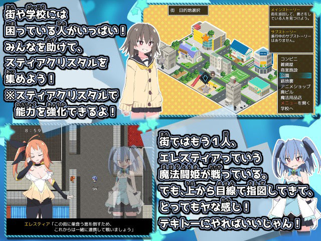 魔法闘姫フロスティア - サンプル画像 2