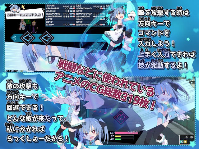 魔法闘姫フロスティア - サンプル画像 3