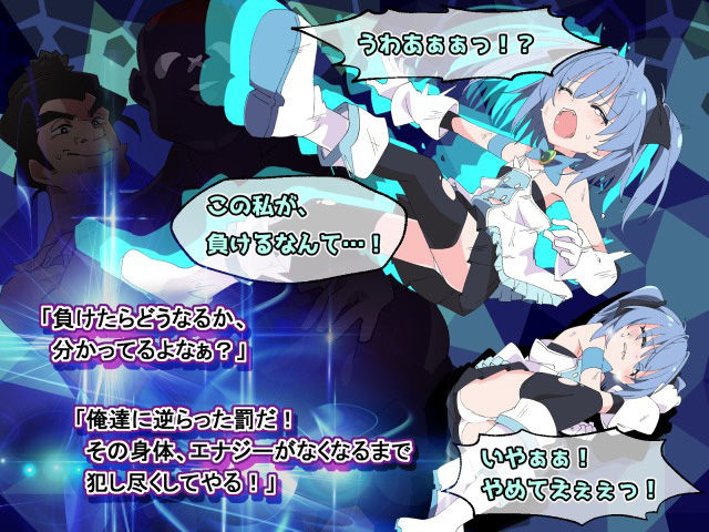 魔法闘姫フロスティア - サンプル画像 4