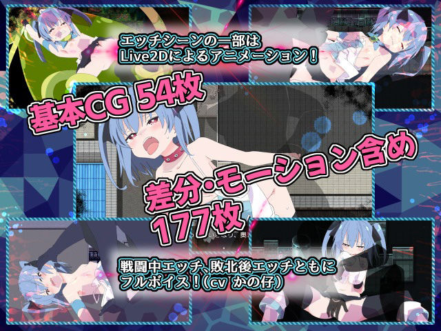 魔法闘姫フロスティア - サンプル画像 6