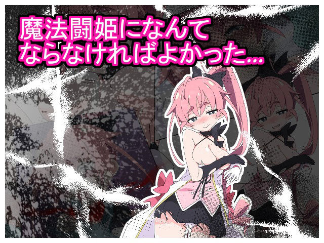 魔法闘姫リルスティア spin-off リルスティア最後の一週間 - サンプル画像 7