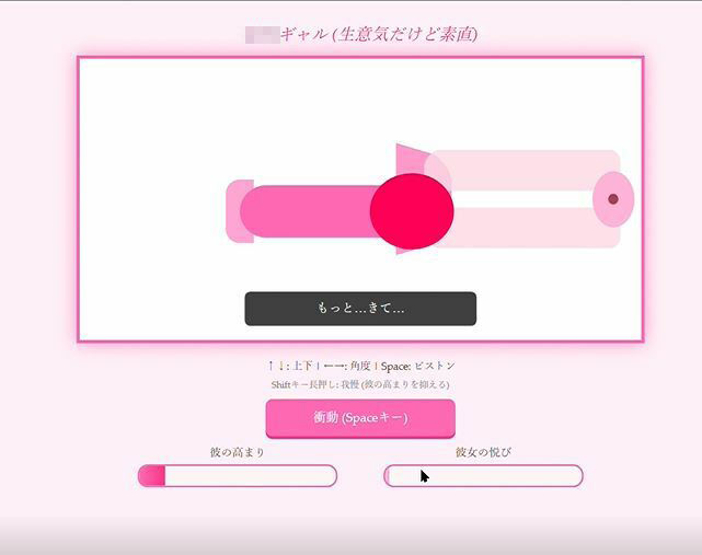 ピストンファイヤー - サンプル画像 1