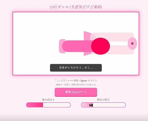ピストンファイヤー - サンプル画像 2