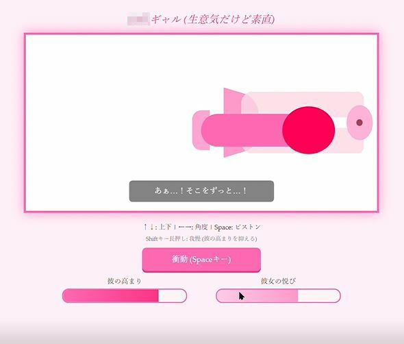 ピストンファイヤー - サンプル画像 3