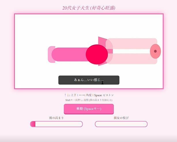 ピストンファイヤー - サンプル画像 5
