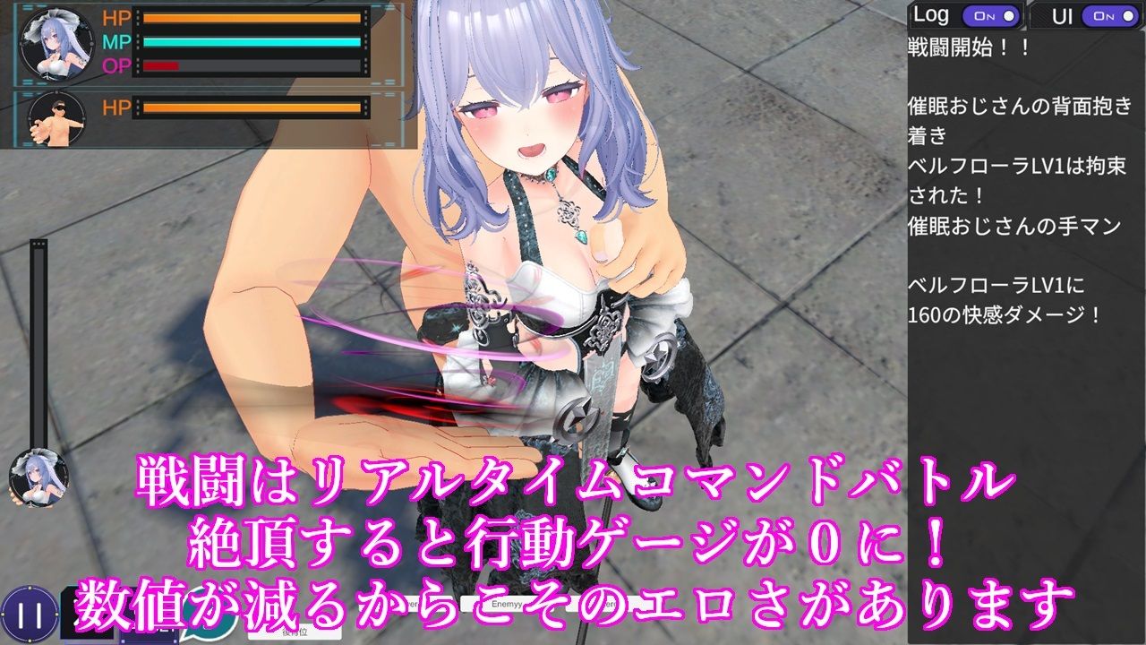 Heroin’s Battle Arena 淫辱の闘技場 - サンプル画像 4