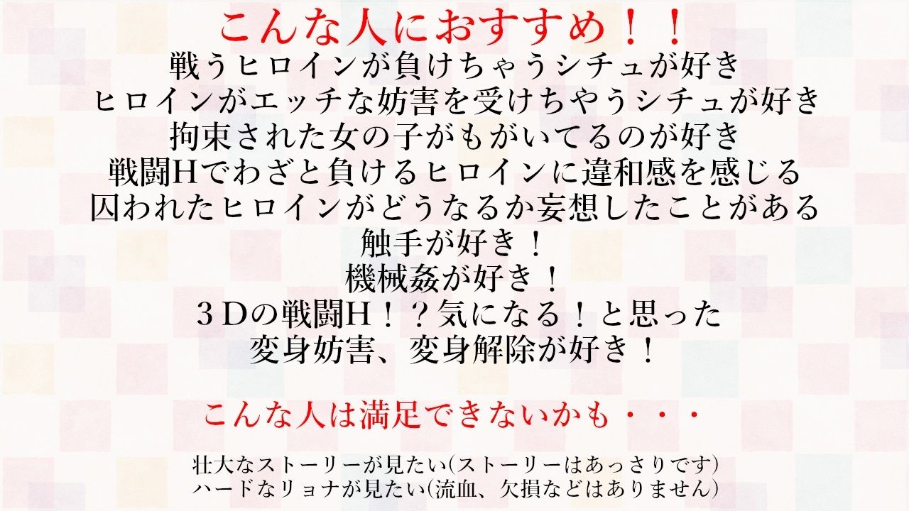 Heroin’s Battle Arena 淫辱の闘技場 - サンプル画像 5