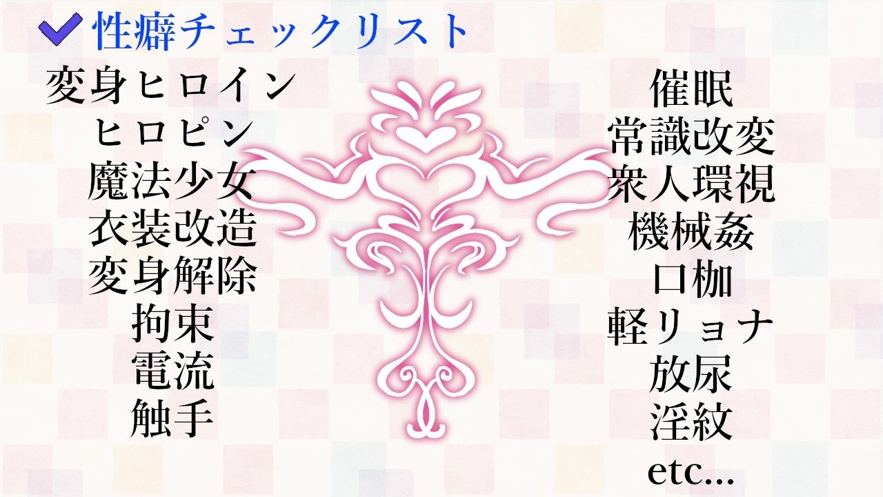 Heroin’s Battle Arena 淫辱の闘技場 - サンプル画像 7