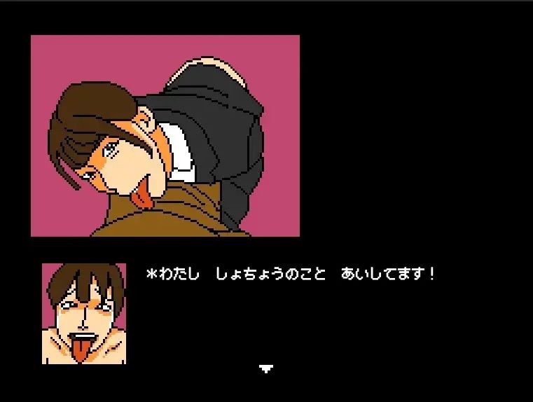 【Mac版】さすがです署長 女性捜査官を性のサンドバッグに - サンプル画像 7