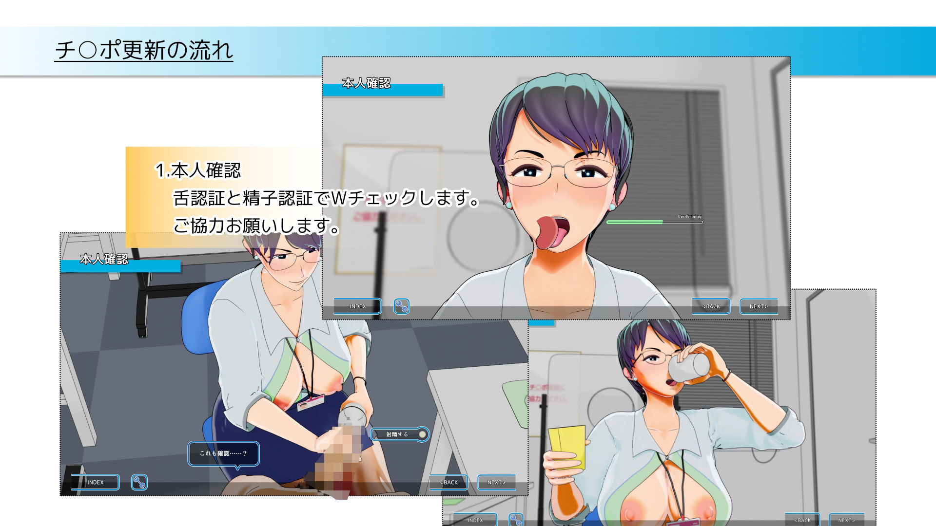 更新期限が迫ってます！ - サンプル画像 1
