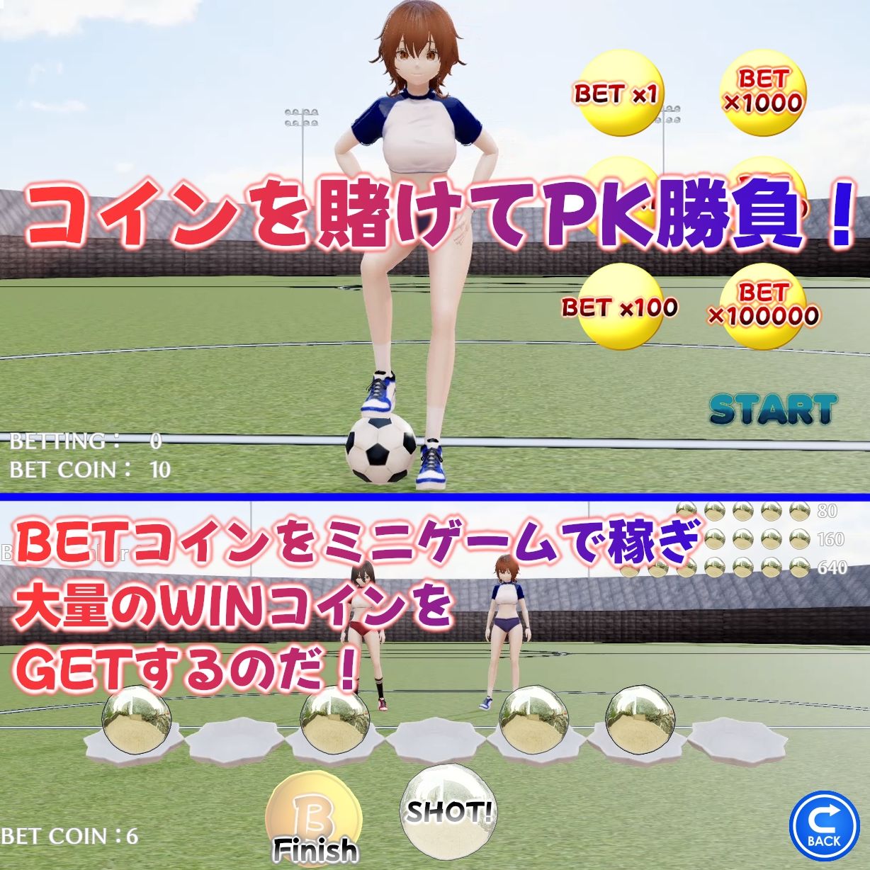 GGGGG_脱衣PowerStriker - サンプル画像 1