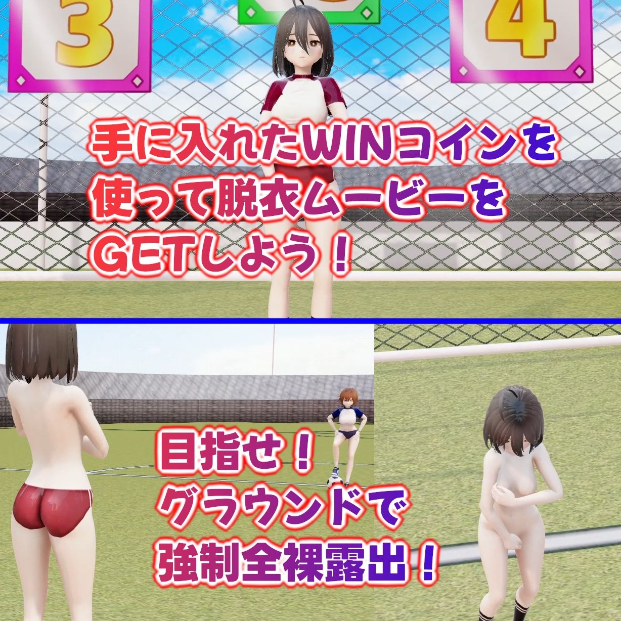 GGGGG_脱衣PowerStriker - サンプル画像 3