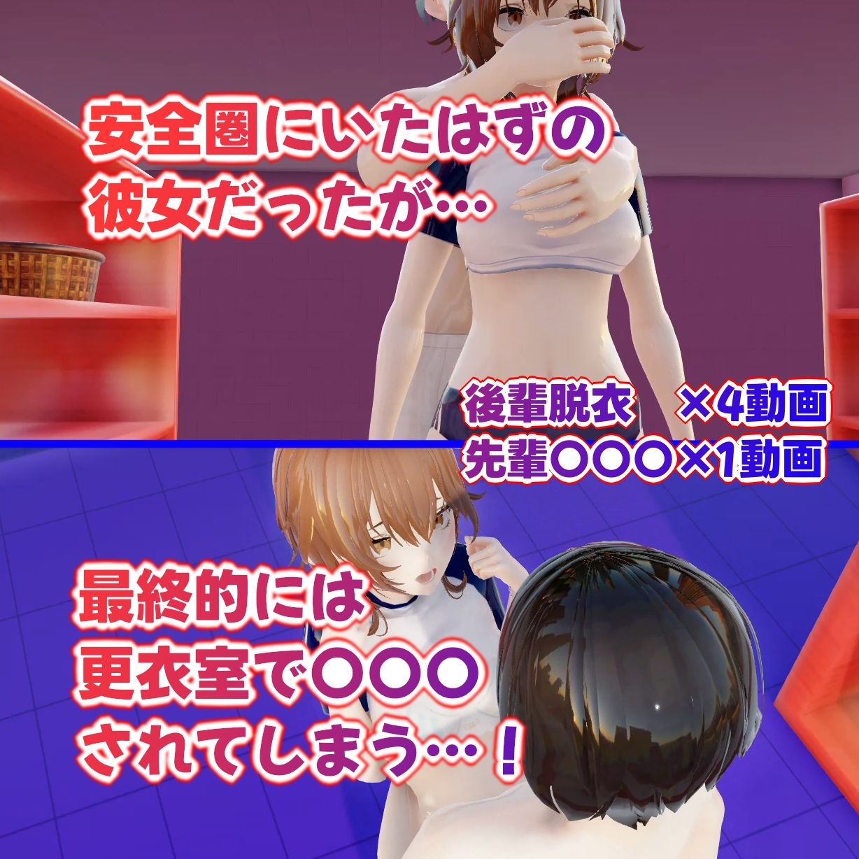 GGGGG_脱衣PowerStriker - サンプル画像 4