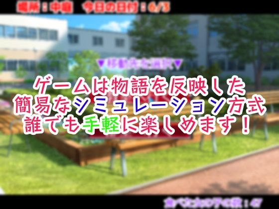 〜快楽系女子物語〜私達、貝合わせ族 - サンプル画像 2