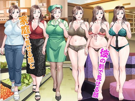若い男にハマってしまったパートの奥さんのお話 - サンプル画像 1