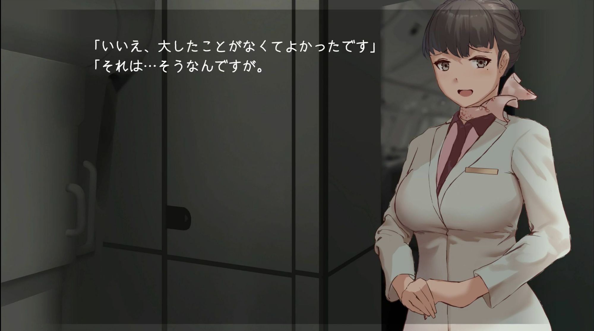 空の上で君と出会い、そして―― - サンプル画像 2
