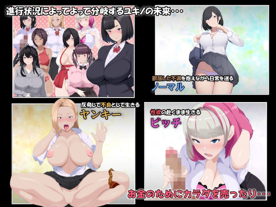 メスIF（イフ）  堕ちる私の物語 - サンプル画像 1
