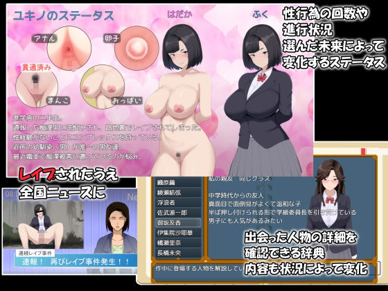 メスIF（イフ）  堕ちる私の物語 - サンプル画像 5