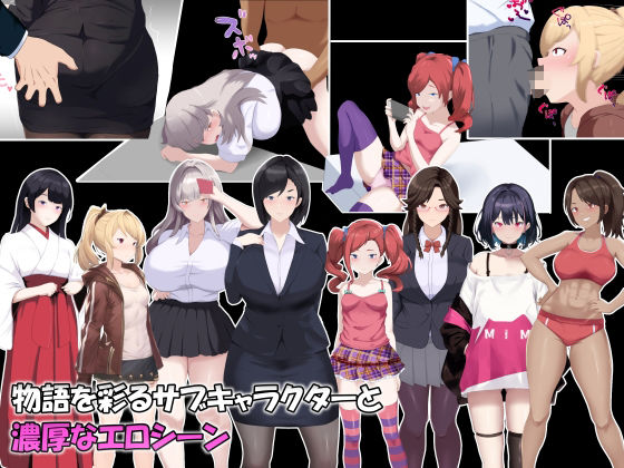 メスIF（イフ）  堕ちる私の物語 - サンプル画像 6