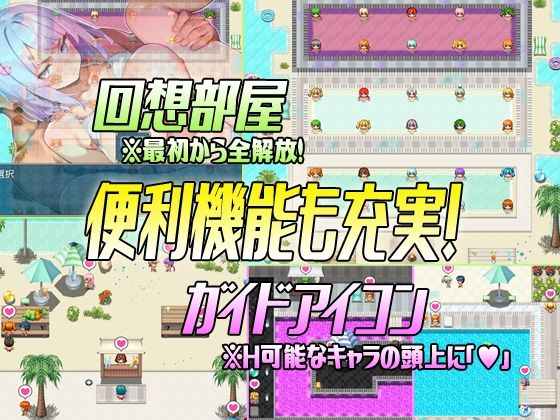 セックスリゾート 〜認識改変の水辺〜 - サンプル画像 3